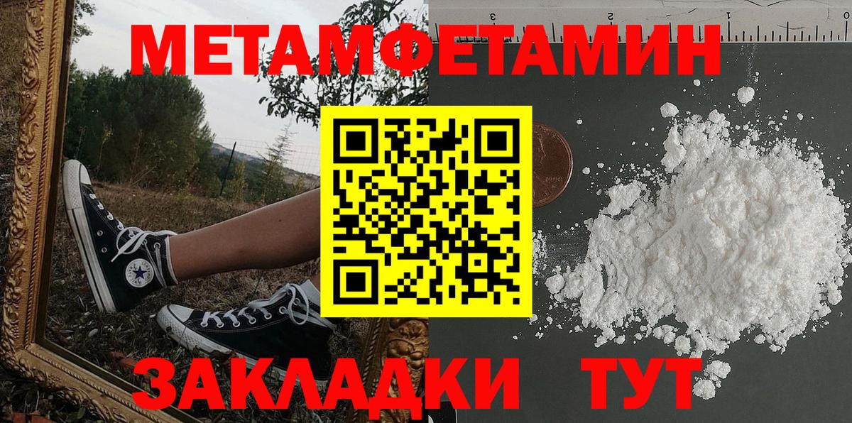 АМФЕТАМИН VHQ Раменское