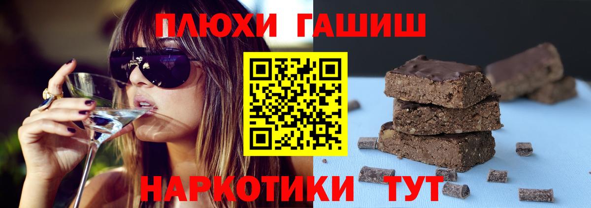 Гашиш гарик Раменское