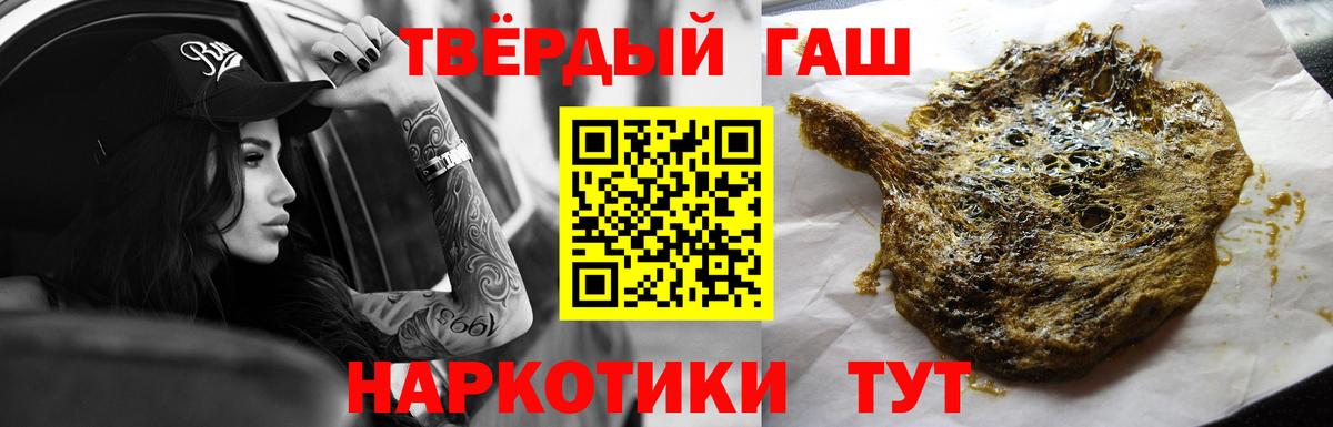 Раменское  ГАШ хэш  Вход с VPN 