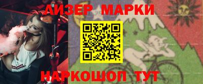 индика Будённовск