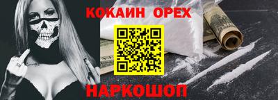 амфетамин Бузулук
