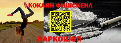 индика Будённовск