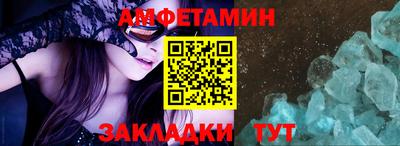 амфетамин Бузулук