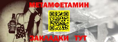 амфетамин Бузулук