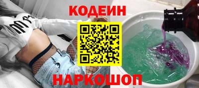 индика Будённовск