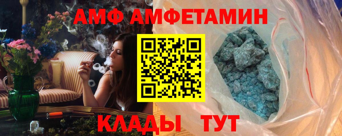 МЕТАМФЕТАМИН винт  Вход с VPN  Раменское  МЕТАМФЕТАМИН винт 