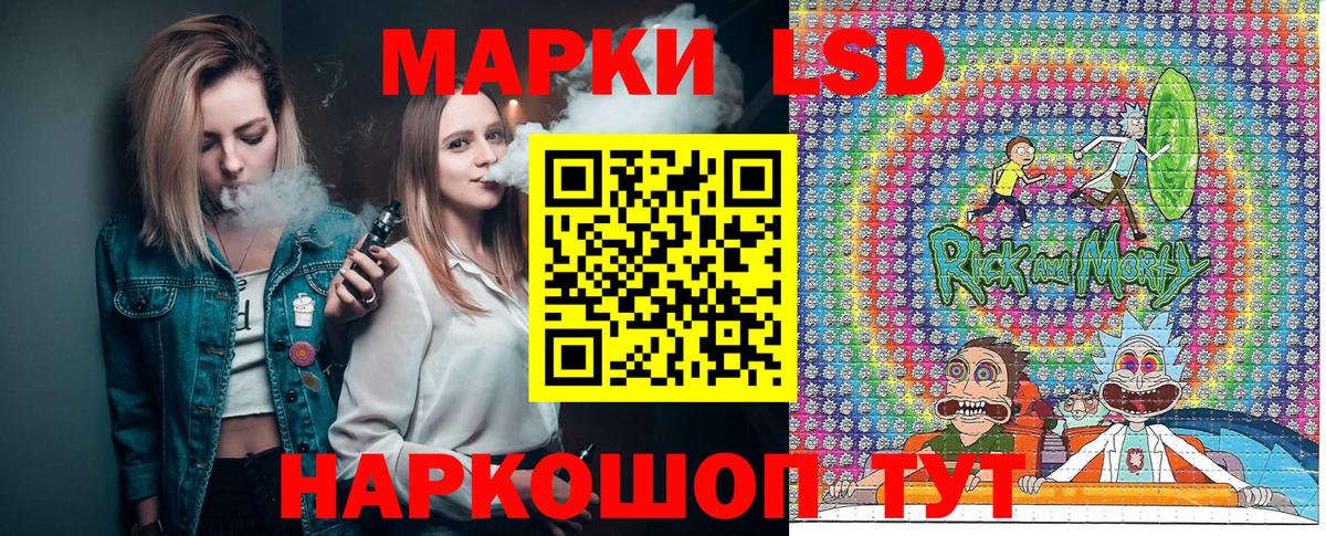 Раменское  Марки 25I-NBOMe  Вход с VPN  Марки NBOMe 1,5мг 