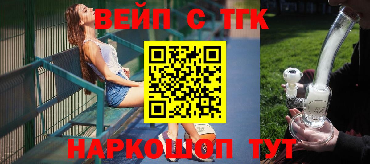 ТГК Wax Раменское